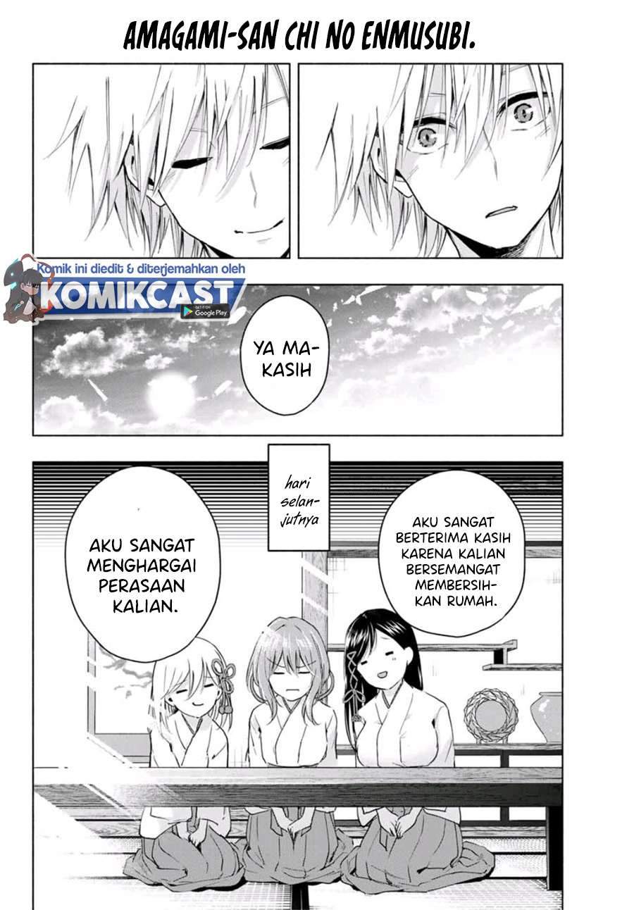 Amagami-san Chi no Enmusubi Chapter 2.2 - halaman 18