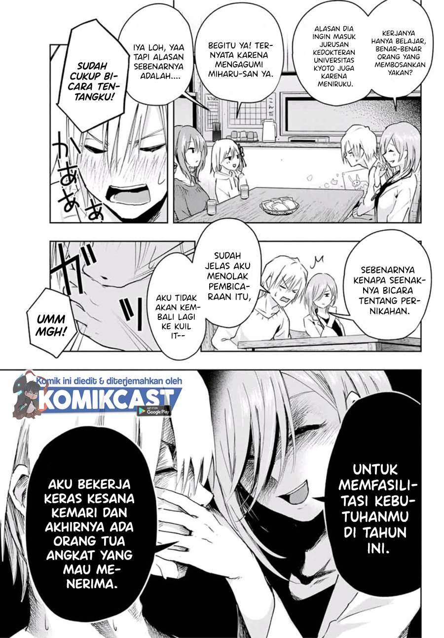 Amagami-san Chi no Enmusubi Chapter 2.2 - halaman 2
