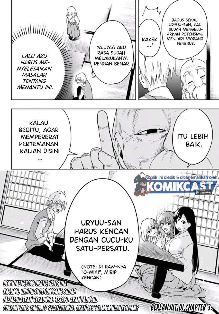 Amagami-san Chi no Enmusubi Chapter 2.2 - halaman 20