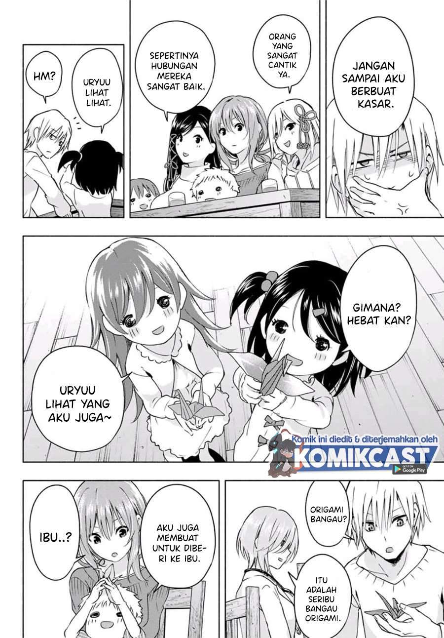 Amagami-san Chi no Enmusubi Chapter 2.2 - halaman 3