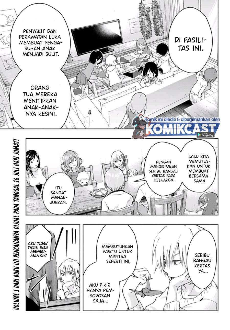 Amagami-san Chi no Enmusubi Chapter 2.2 - halaman 4