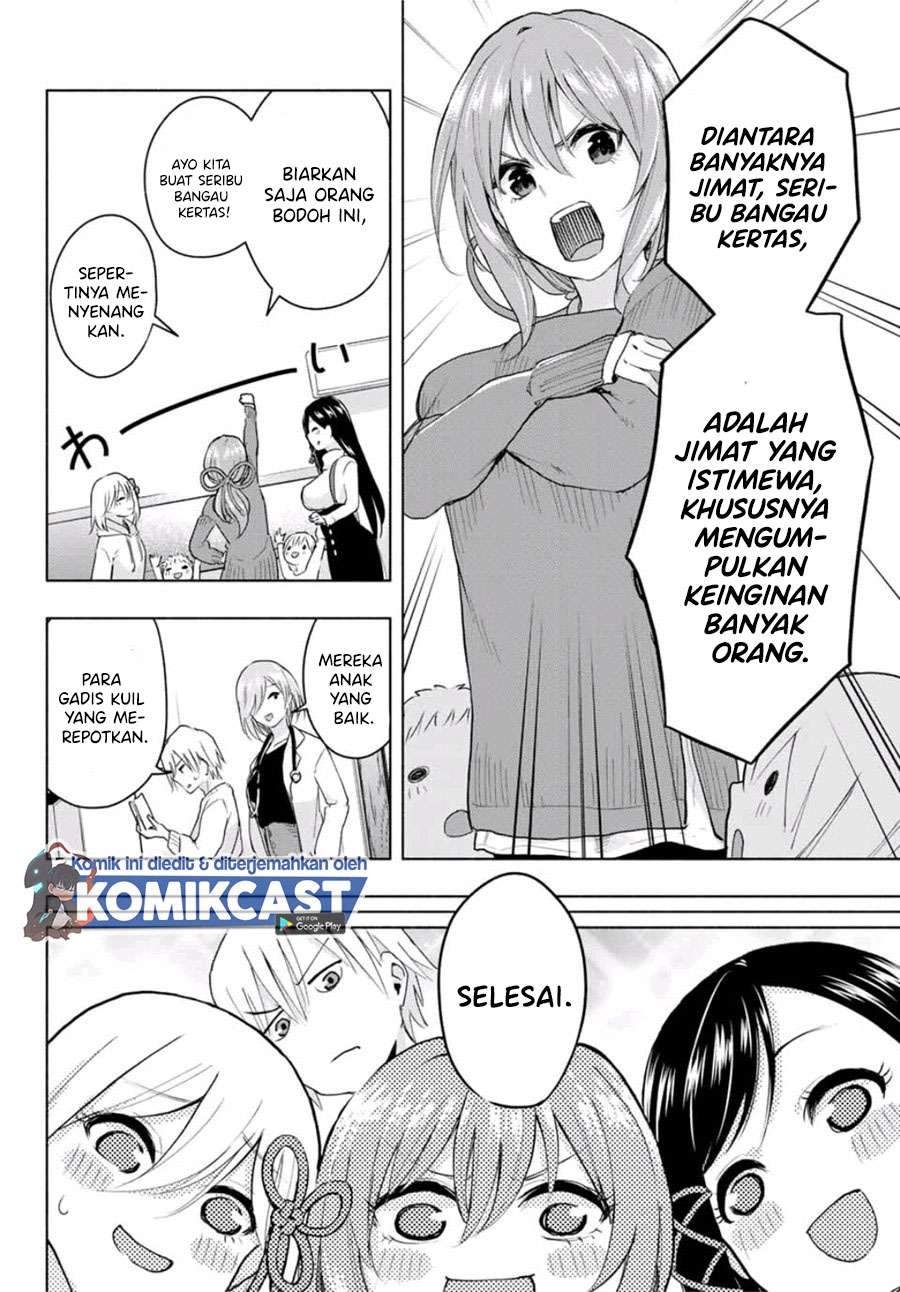 Amagami-san Chi no Enmusubi Chapter 2.2 - halaman 5