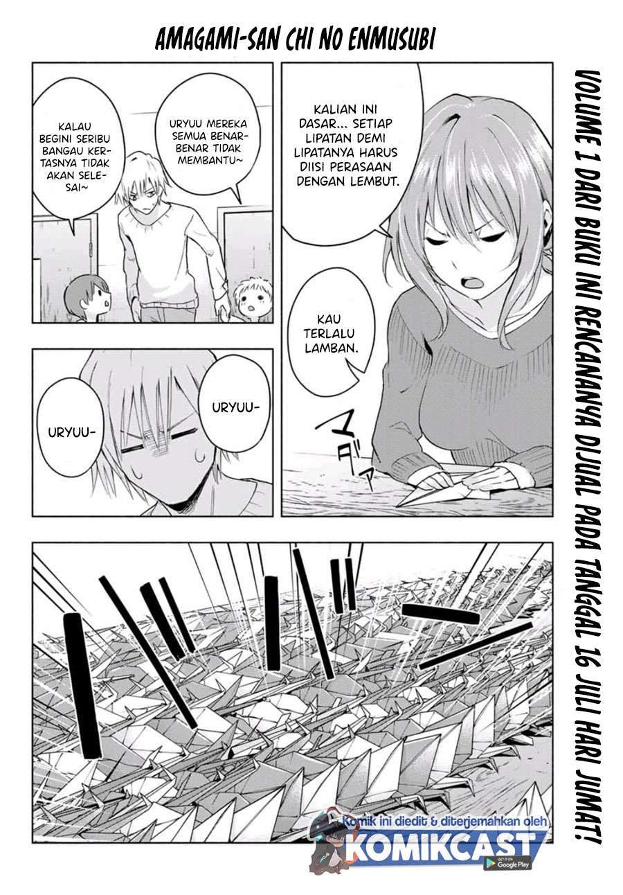 Amagami-san Chi no Enmusubi Chapter 2.2 - halaman 7