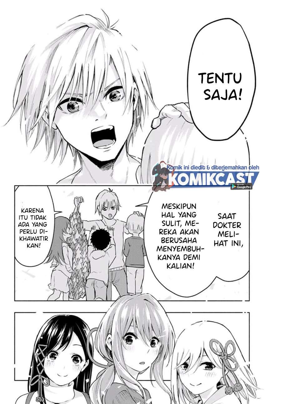 Amagami-san Chi no Enmusubi Chapter 2.2 - halaman 9