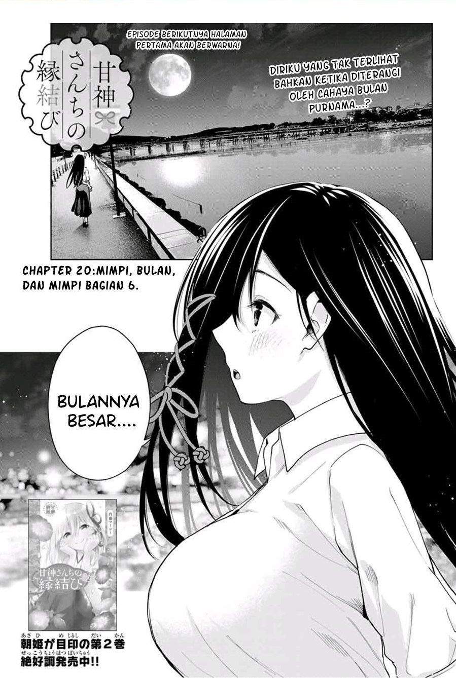Amagami-san Chi no Enmusubi Chapter 20 - halaman 1