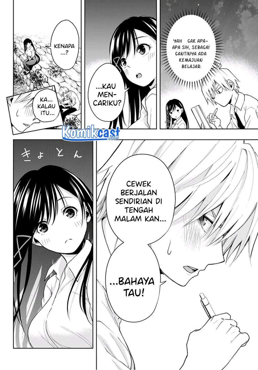 Amagami-san Chi no Enmusubi Chapter 20 - halaman 10