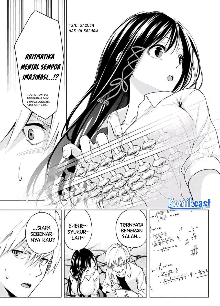 Amagami-san Chi no Enmusubi Chapter 20 - halaman 13