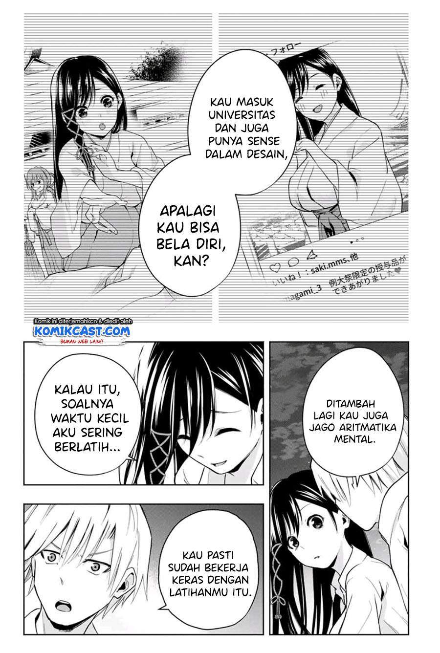 Amagami-san Chi no Enmusubi Chapter 20 - halaman 14
