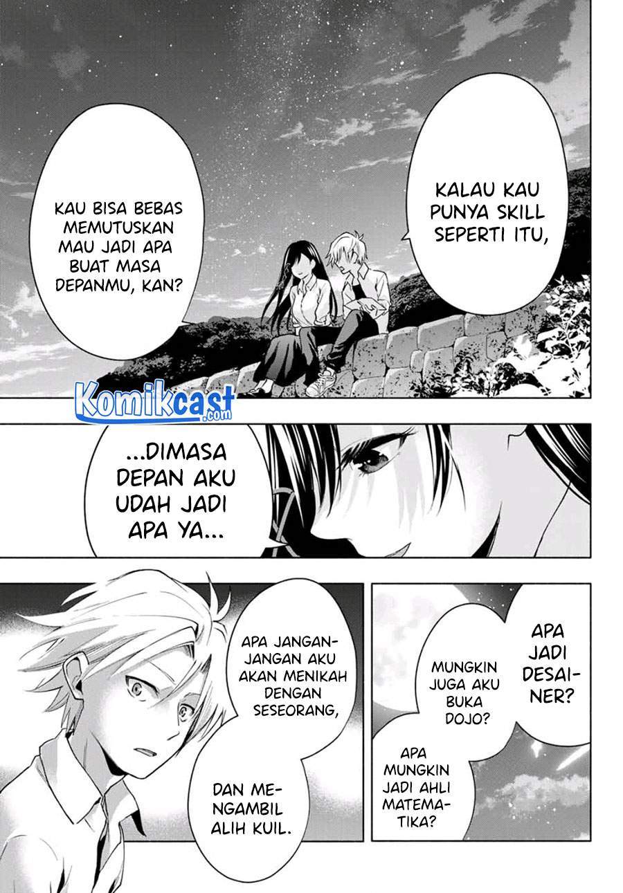 Amagami-san Chi no Enmusubi Chapter 20 - halaman 15
