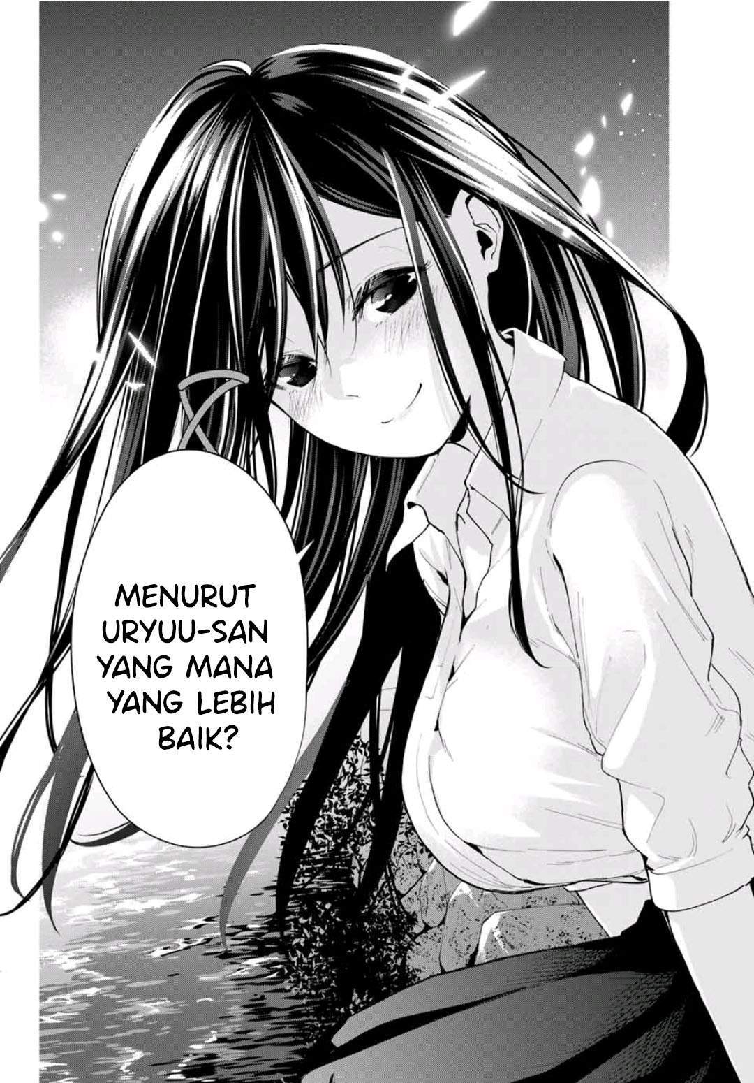 Amagami-san Chi no Enmusubi Chapter 20 - halaman 16