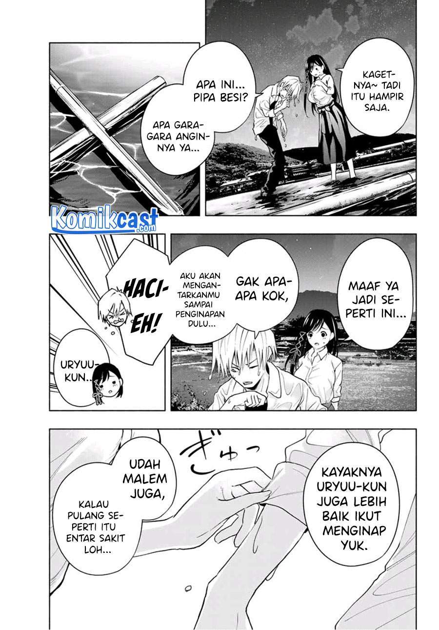 Amagami-san Chi no Enmusubi Chapter 20 - halaman 19