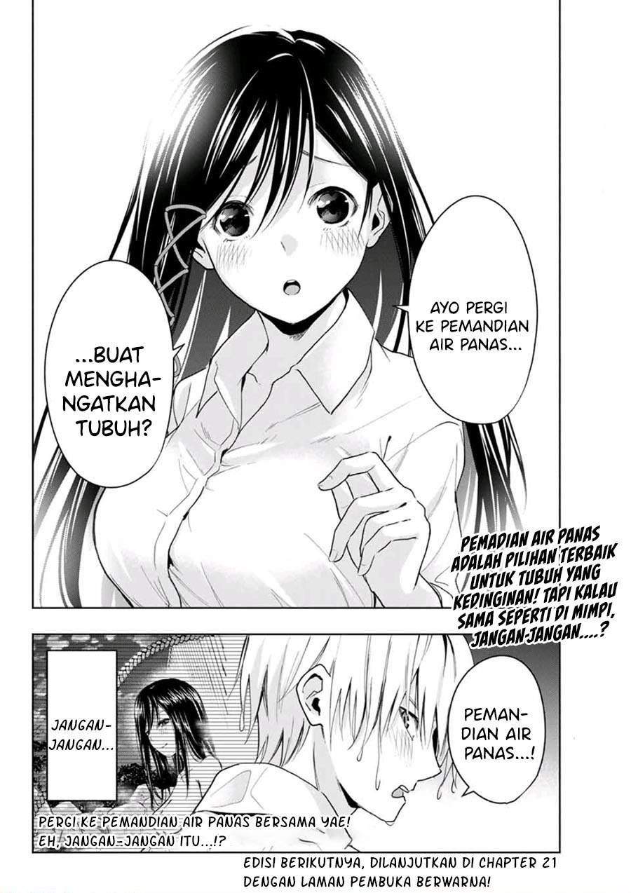 Amagami-san Chi no Enmusubi Chapter 20 - halaman 20
