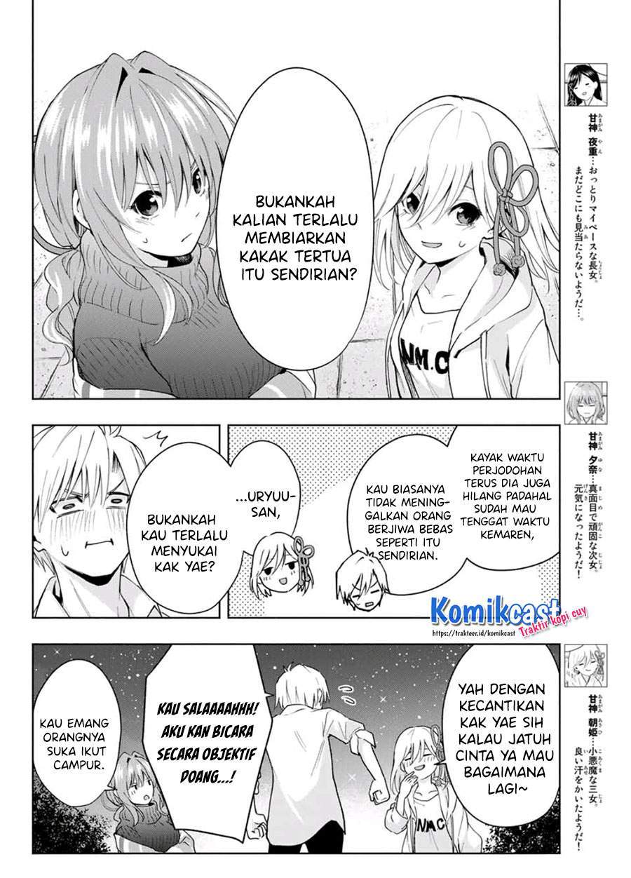 Amagami-san Chi no Enmusubi Chapter 20 - halaman 4
