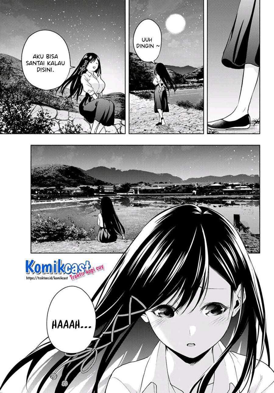 Amagami-san Chi no Enmusubi Chapter 20 - halaman 7