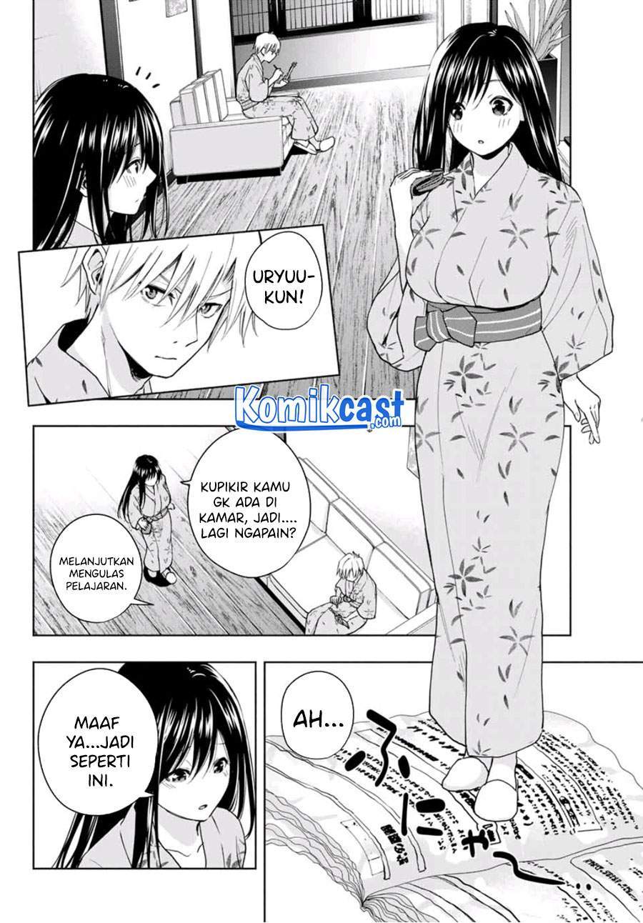 Amagami-san Chi no Enmusubi Chapter 21 - halaman 11