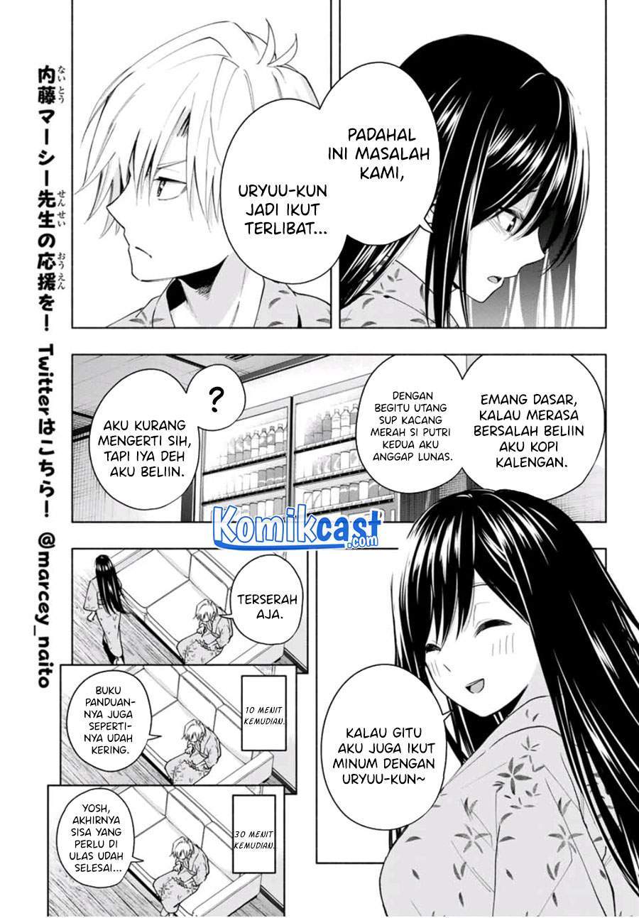 Amagami-san Chi no Enmusubi Chapter 21 - halaman 12