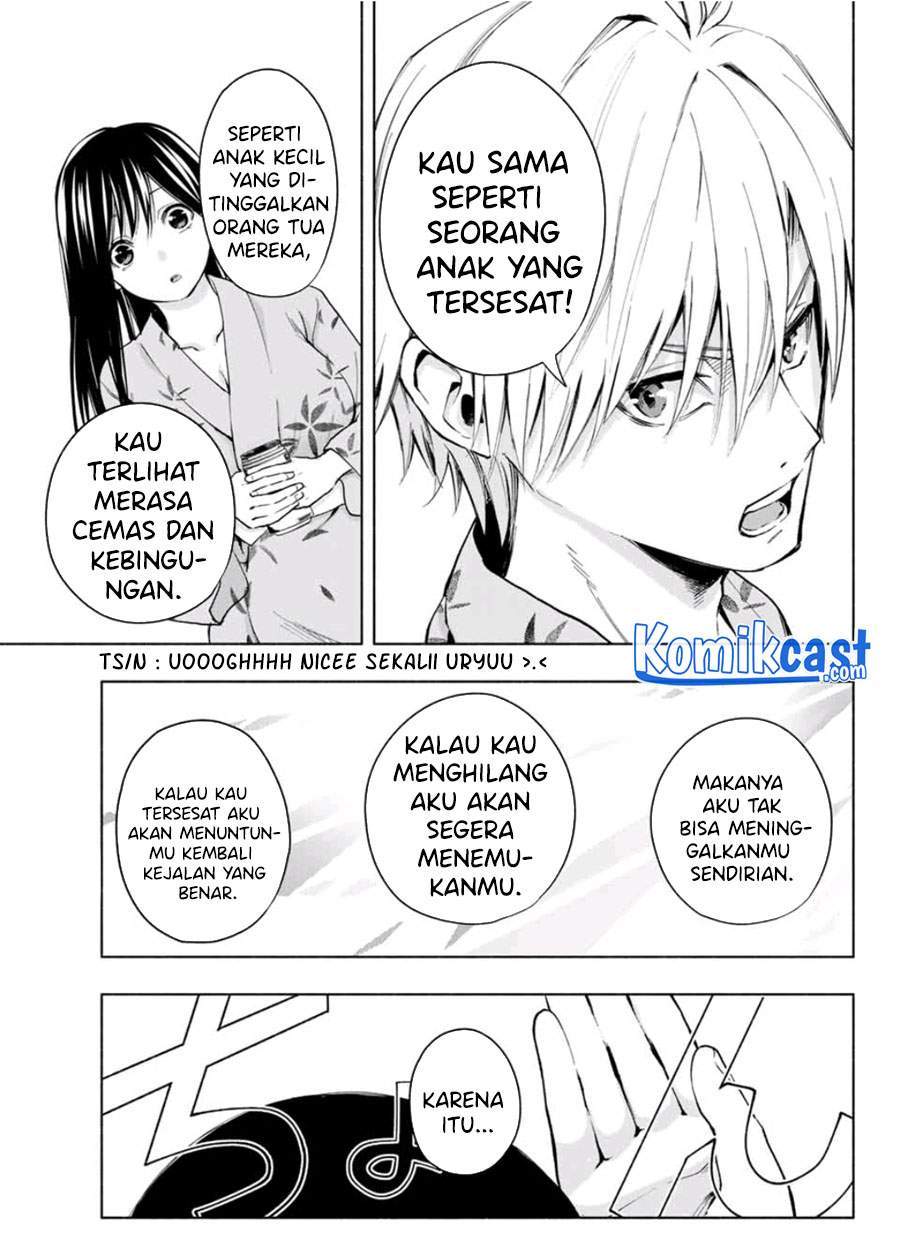 Amagami-san Chi no Enmusubi Chapter 21 - halaman 16