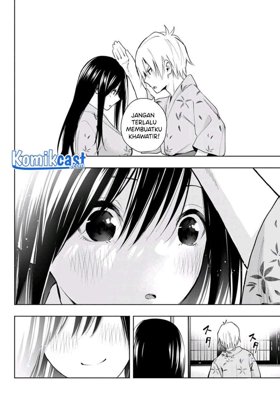 Amagami-san Chi no Enmusubi Chapter 21 - halaman 17