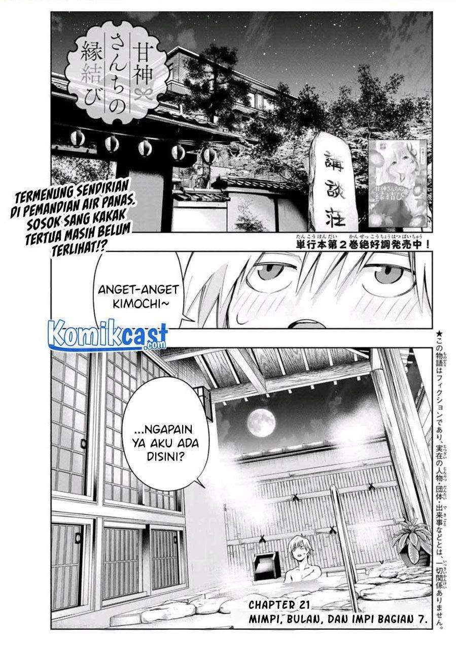 Amagami-san Chi no Enmusubi Chapter 21 - halaman 2