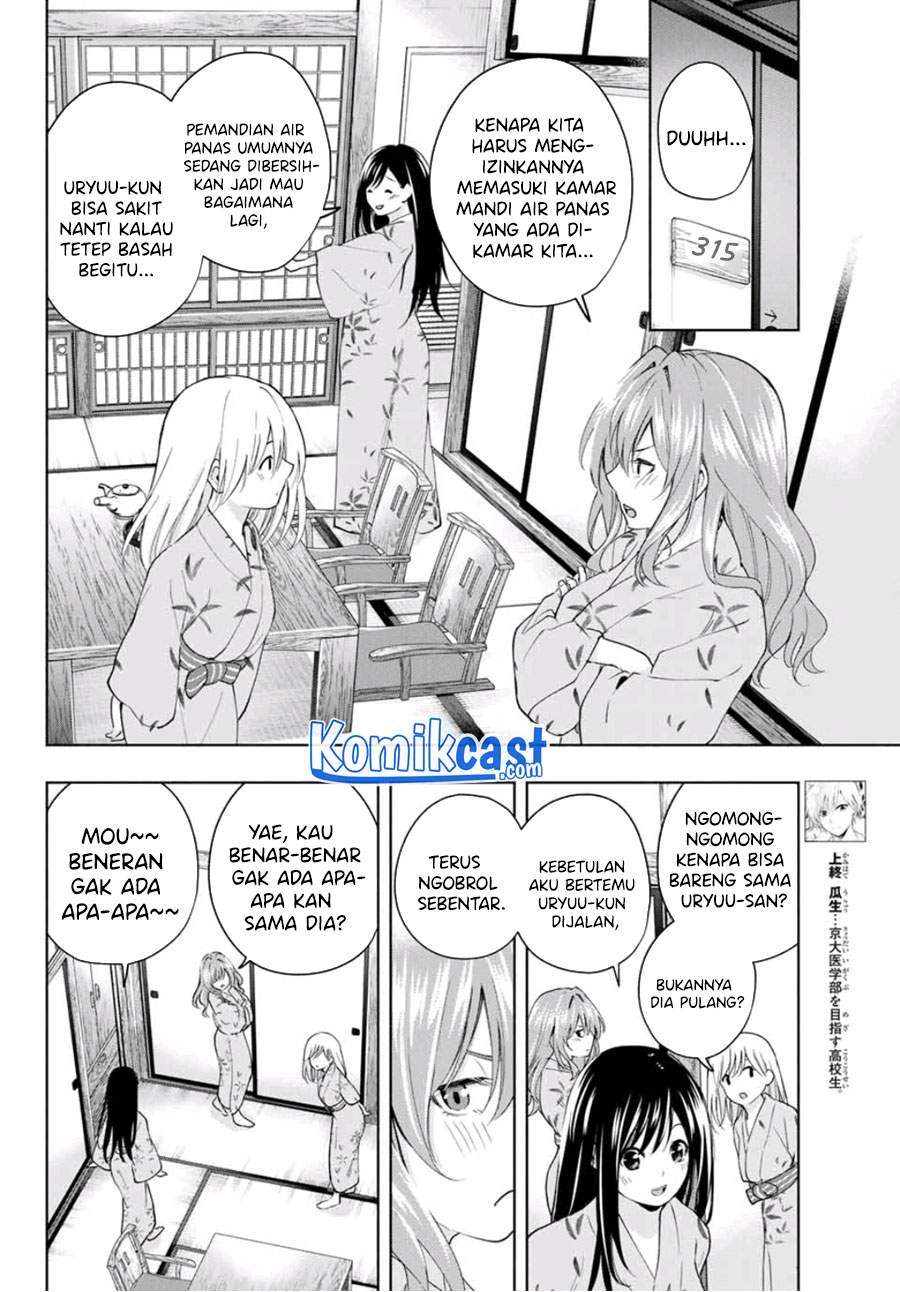 Amagami-san Chi no Enmusubi Chapter 21 - halaman 3
