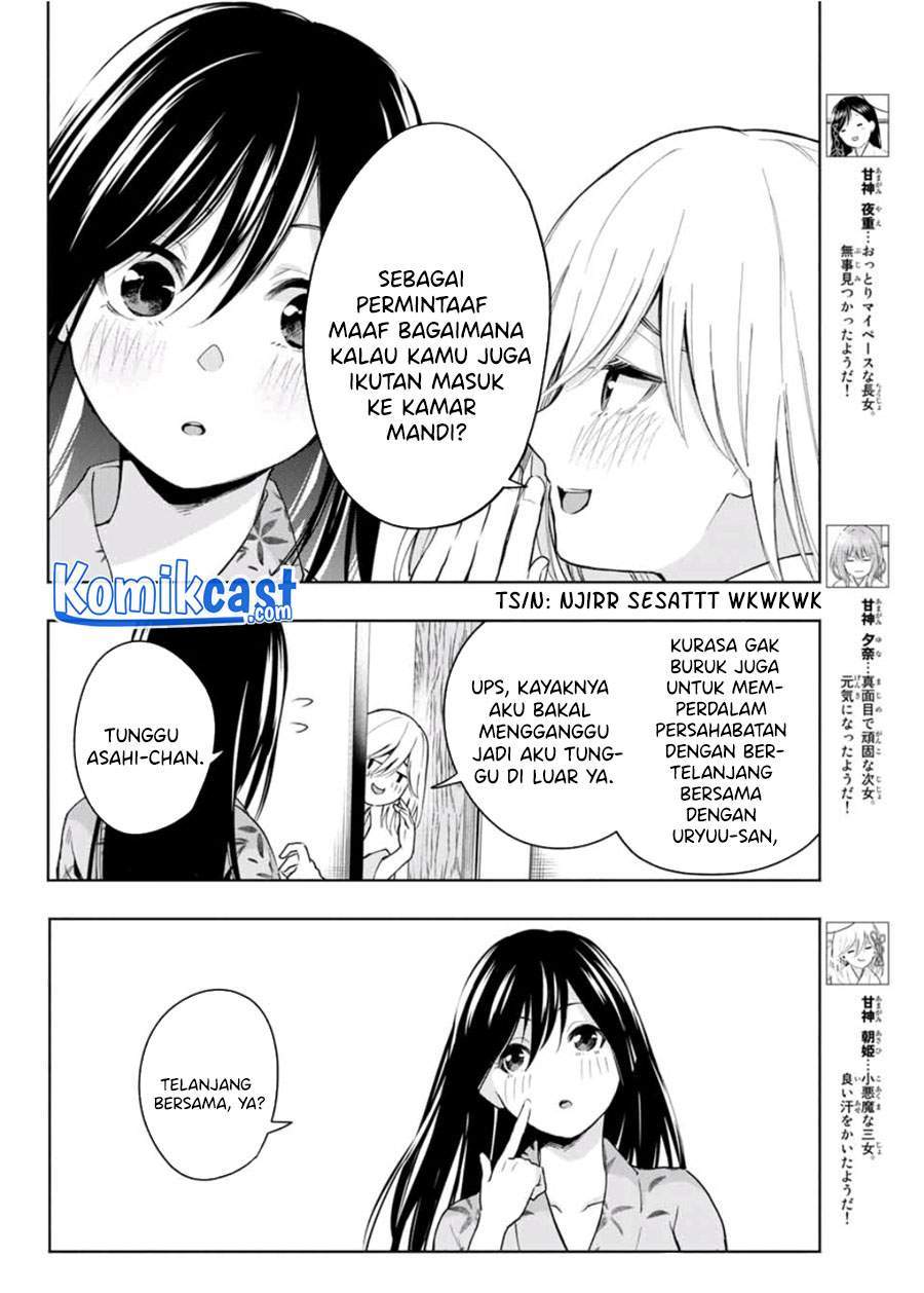 Amagami-san Chi no Enmusubi Chapter 21 - halaman 5