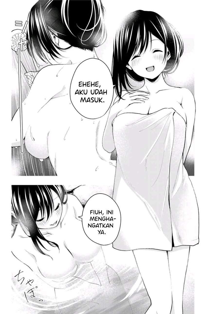 Amagami-san Chi no Enmusubi Chapter 21 - halaman 7