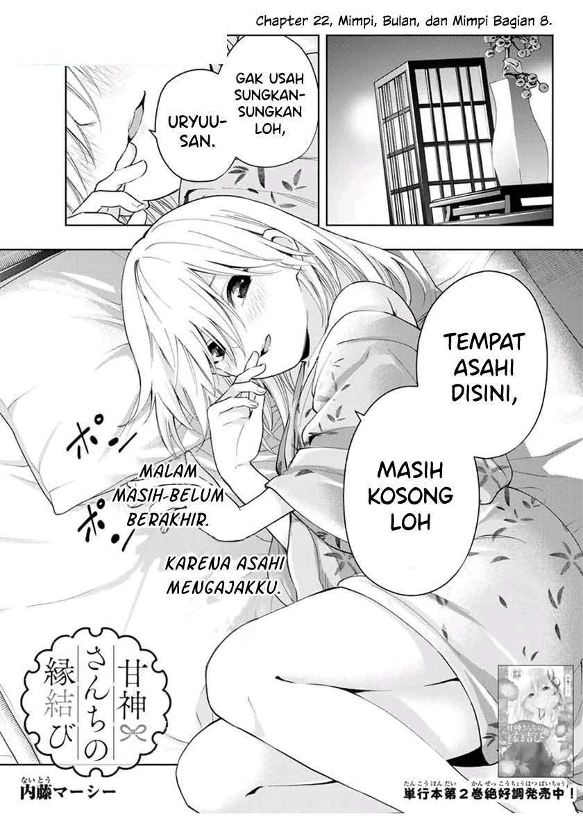 Amagami-san Chi no Enmusubi Chapter 22 - halaman 1
