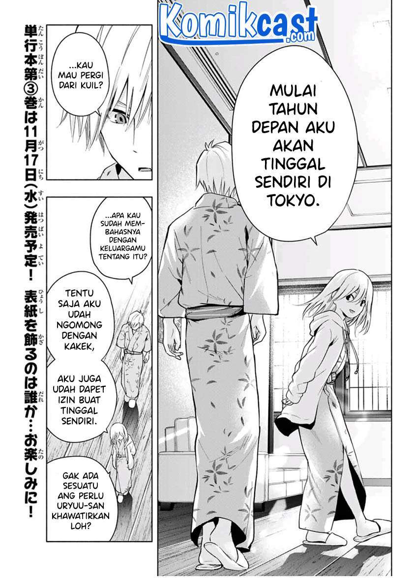 Amagami-san Chi no Enmusubi Chapter 22 - halaman 13