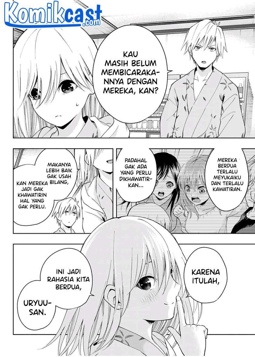 Amagami-san Chi no Enmusubi Chapter 22 - halaman 14