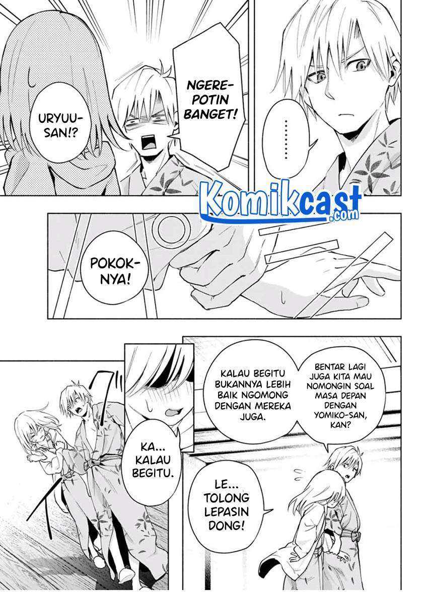 Amagami-san Chi no Enmusubi Chapter 22 - halaman 17