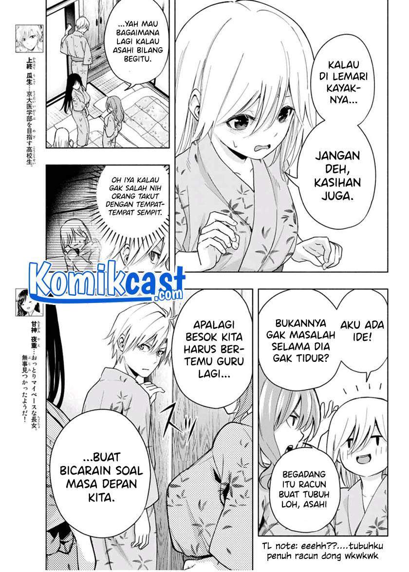 Amagami-san Chi no Enmusubi Chapter 22 - halaman 3