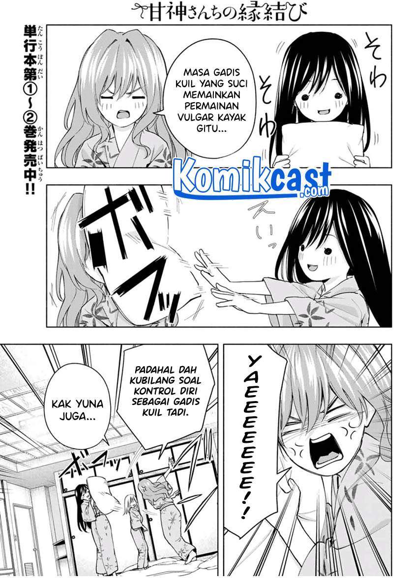 Amagami-san Chi no Enmusubi Chapter 22 - halaman 7