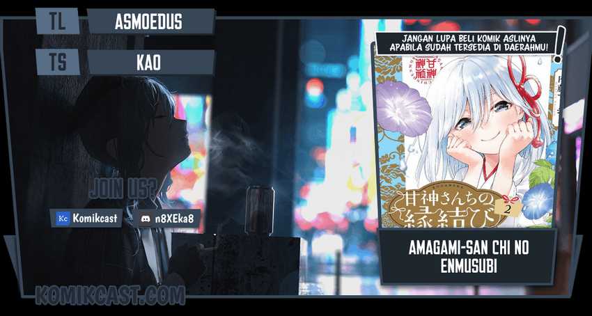 Amagami-san Chi no Enmusubi Chapter 23 - halaman 1