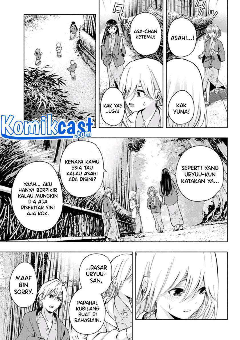 Amagami-san Chi no Enmusubi Chapter 23 - halaman 10