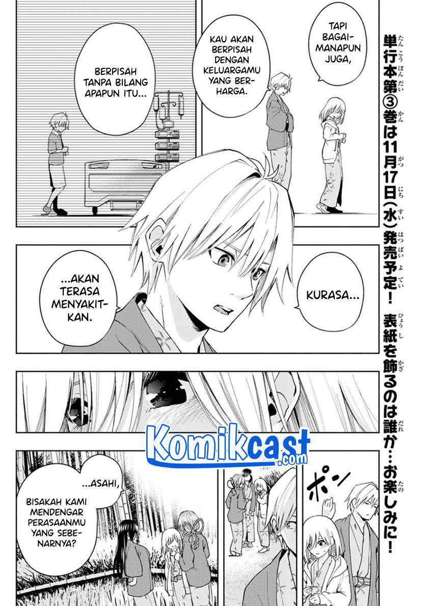 Amagami-san Chi no Enmusubi Chapter 23 - halaman 11