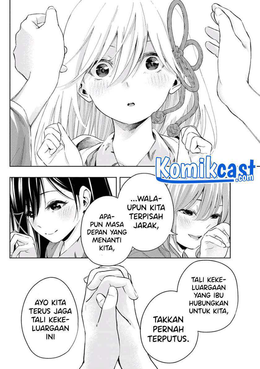 Amagami-san Chi no Enmusubi Chapter 23 - halaman 13