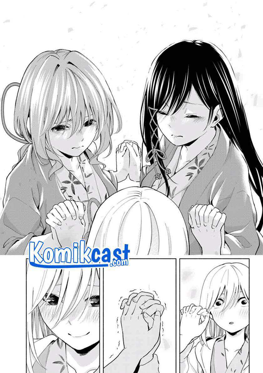 Amagami-san Chi no Enmusubi Chapter 23 - halaman 14