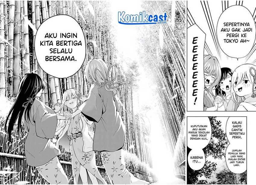 Amagami-san Chi no Enmusubi Chapter 23 - halaman 15