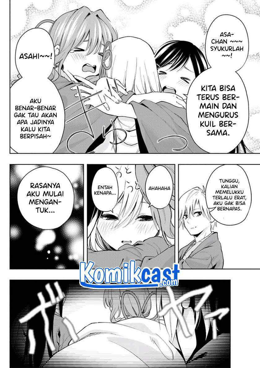 Amagami-san Chi no Enmusubi Chapter 23 - halaman 16