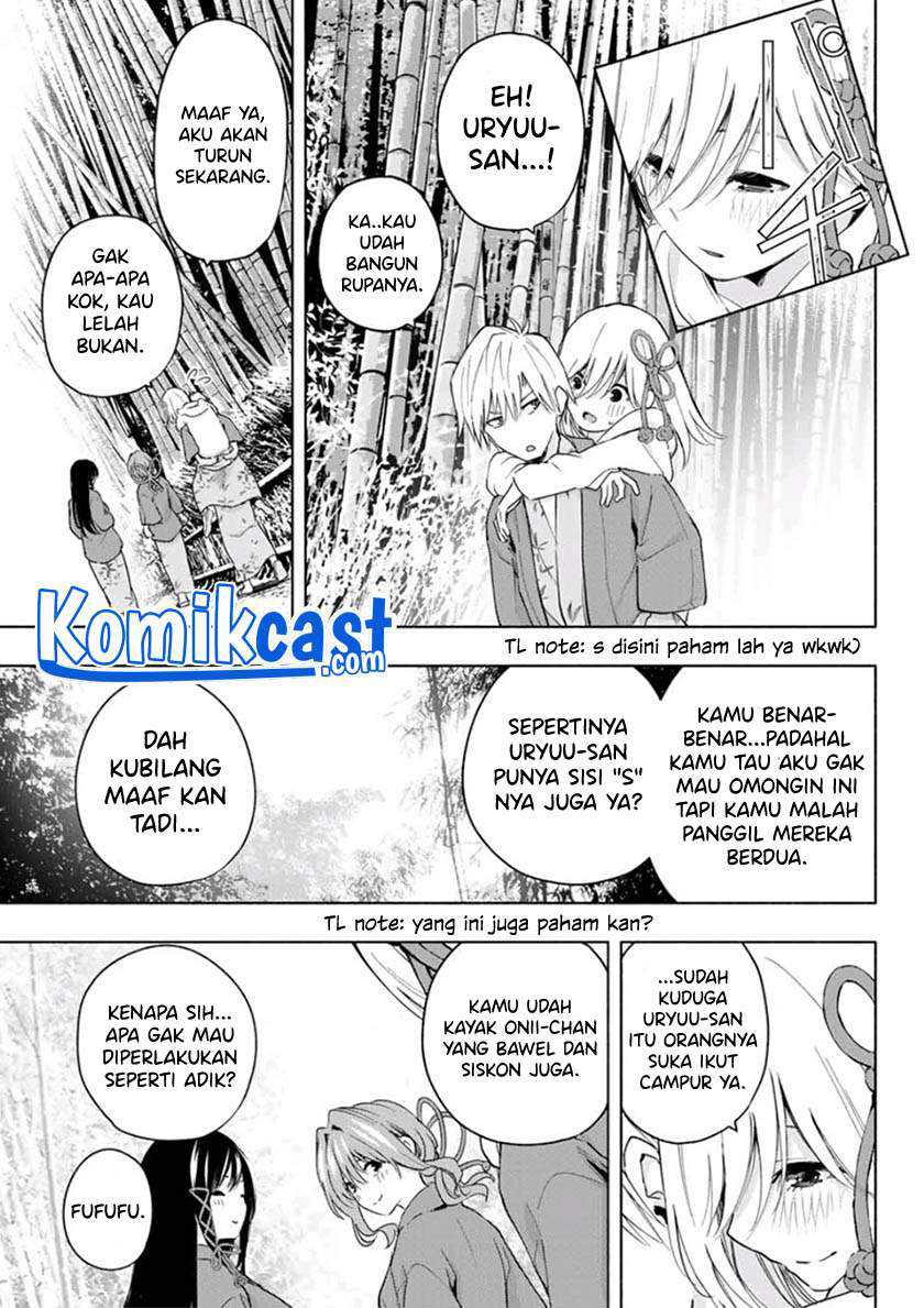 Amagami-san Chi no Enmusubi Chapter 23 - halaman 17