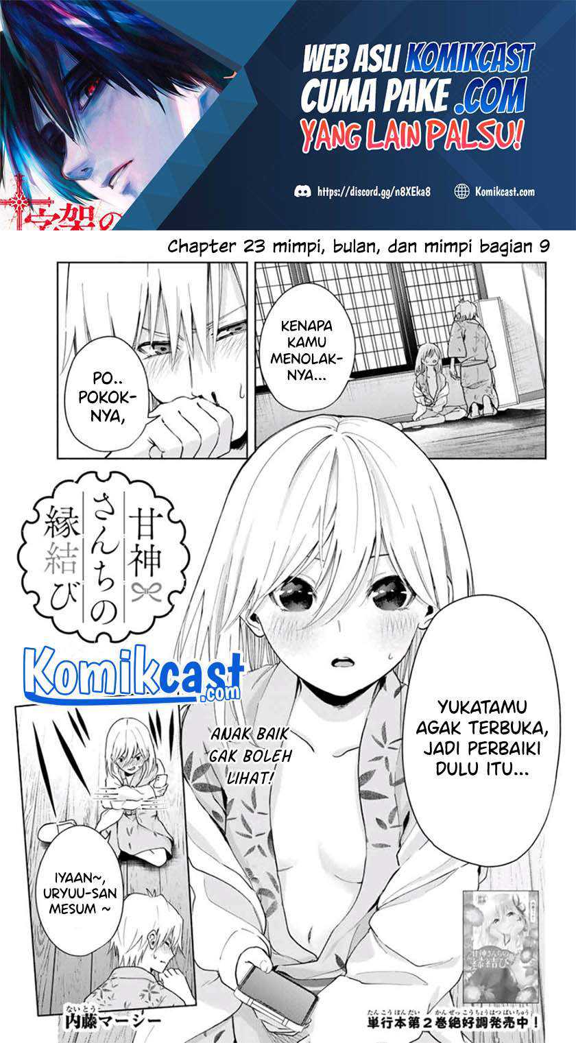 Amagami-san Chi no Enmusubi Chapter 23 - halaman 2