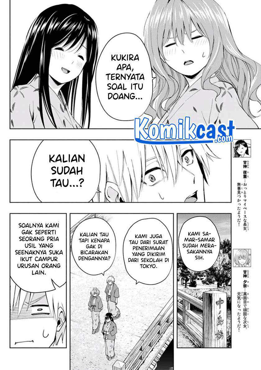 Amagami-san Chi no Enmusubi Chapter 23 - halaman 5