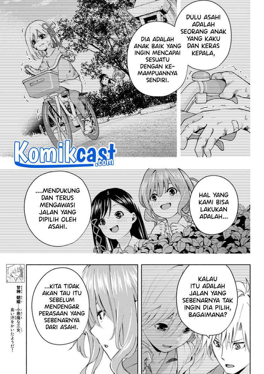 Amagami-san Chi no Enmusubi Chapter 23 - halaman 6