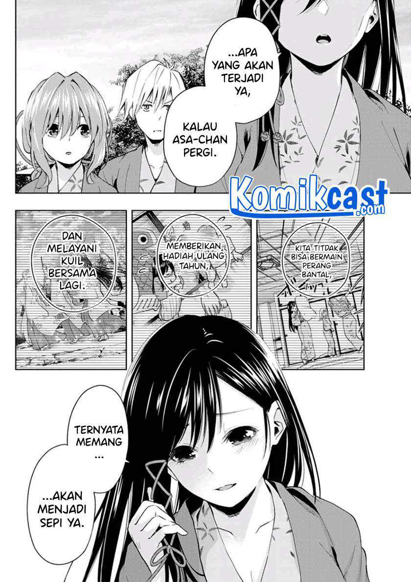 Amagami-san Chi no Enmusubi Chapter 23 - halaman 7