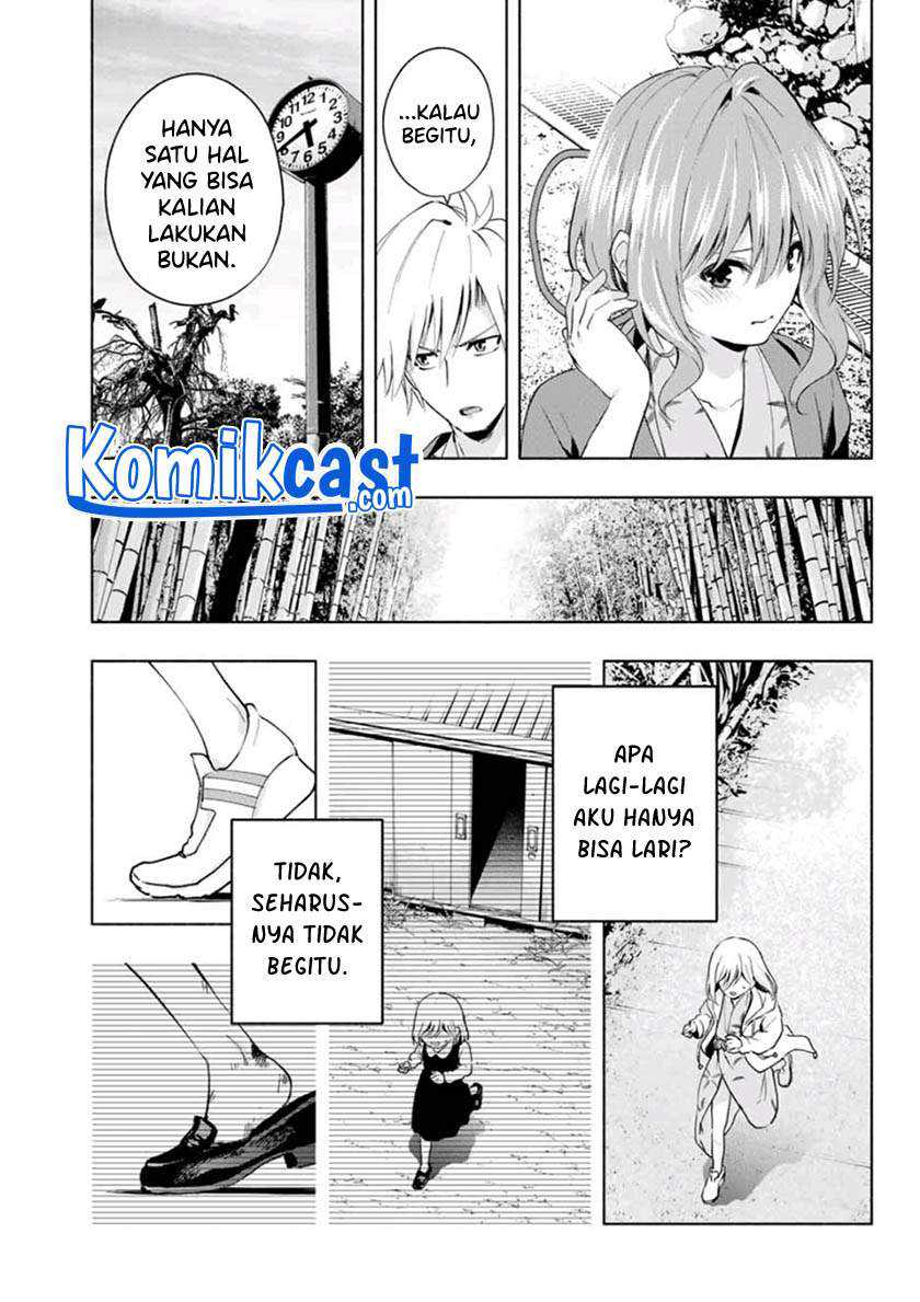 Amagami-san Chi no Enmusubi Chapter 23 - halaman 8