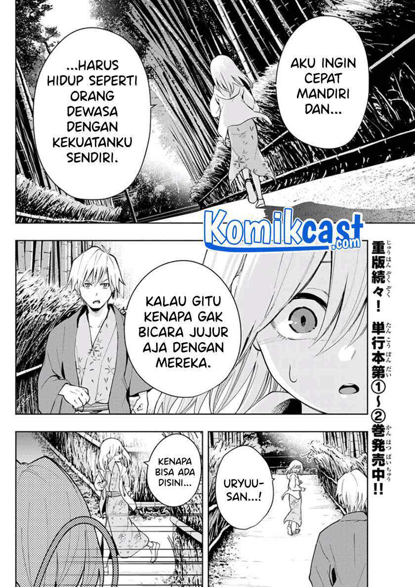 Amagami-san Chi no Enmusubi Chapter 23 - halaman 9