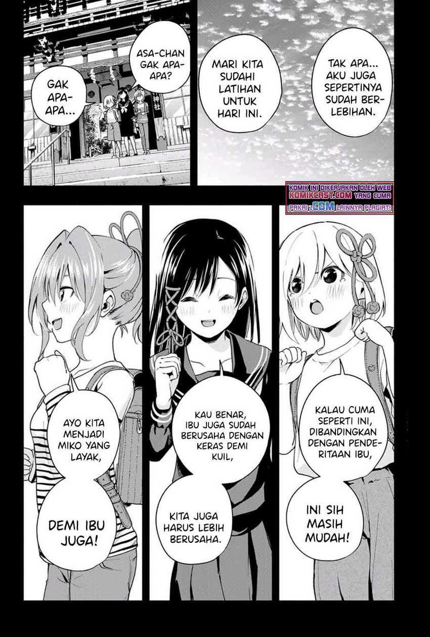 Amagami-san Chi no Enmusubi Chapter 24 - halaman 11
