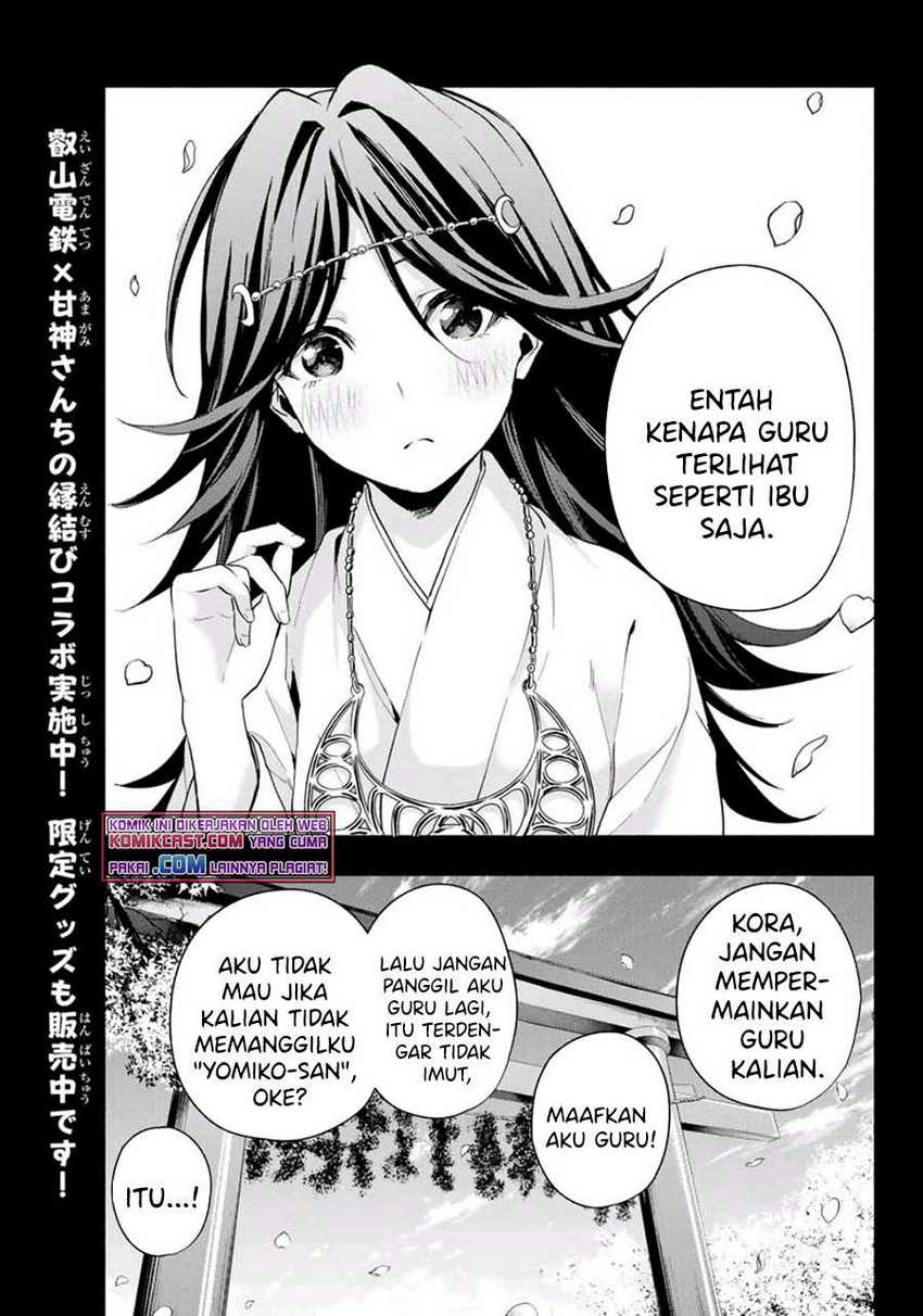Amagami-san Chi no Enmusubi Chapter 24 - halaman 13