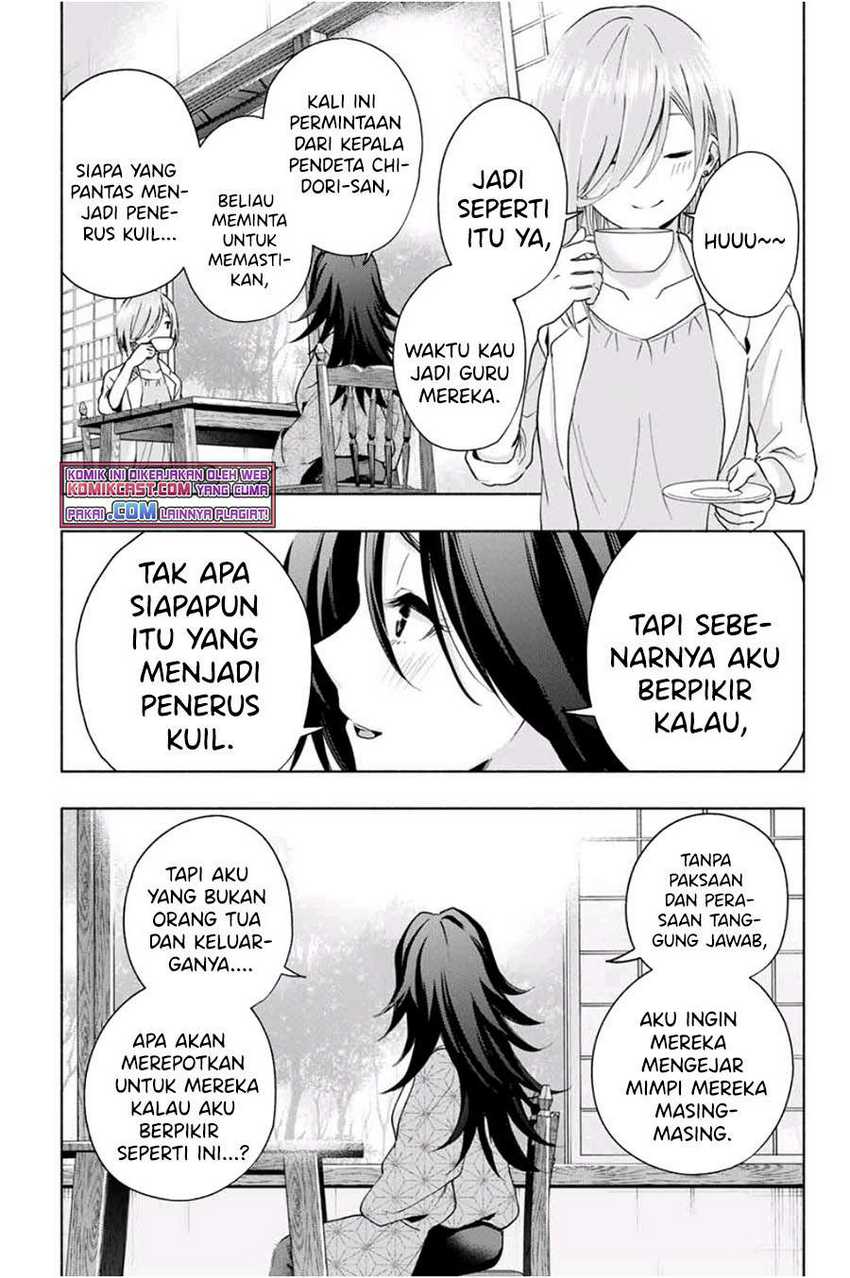 Amagami-san Chi no Enmusubi Chapter 24 - halaman 15