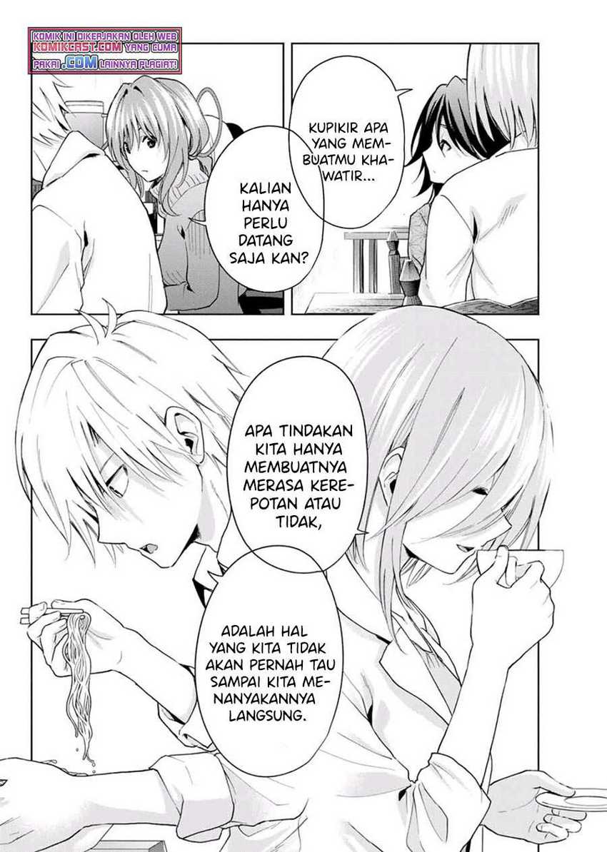 Amagami-san Chi no Enmusubi Chapter 24 - halaman 16